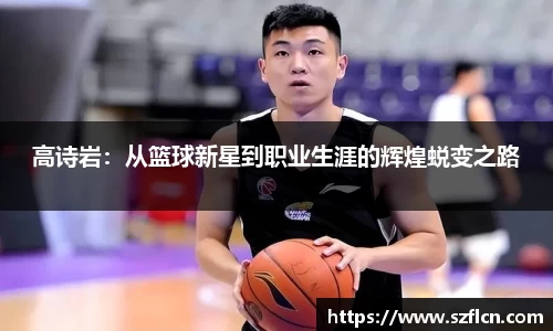 好博体育官网平台