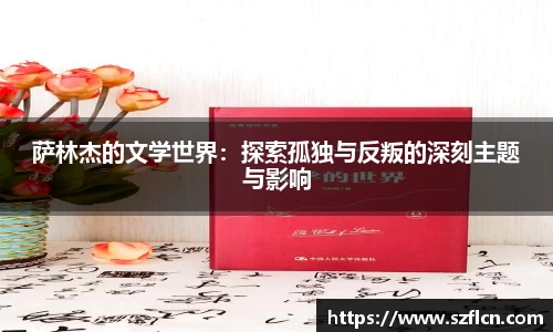好博体育官网平台